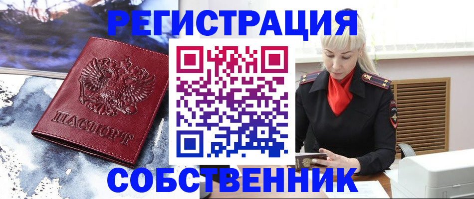 временная регистрация госуслуги в Балабаново