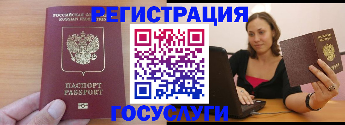 временная регистрация поиск в Балабаново